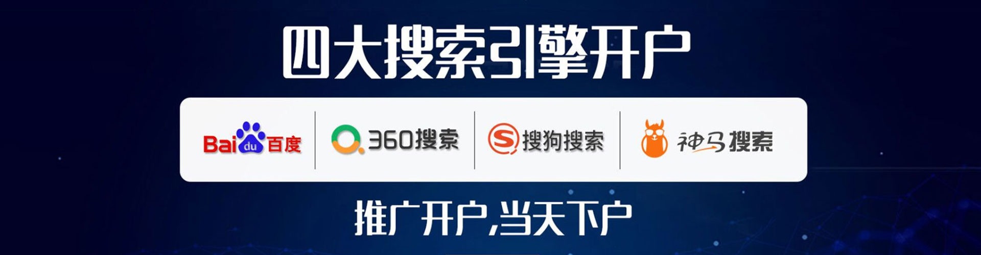 个旧百度推广代理