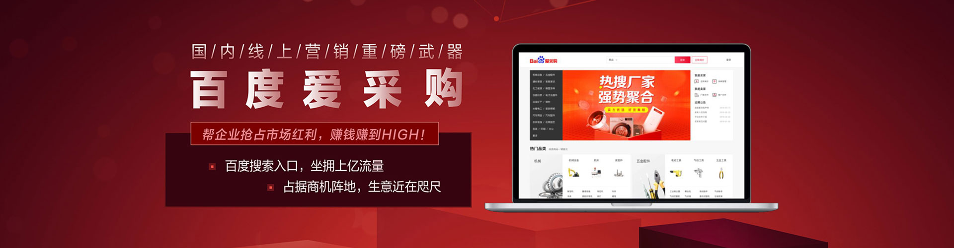 个旧信息流托管