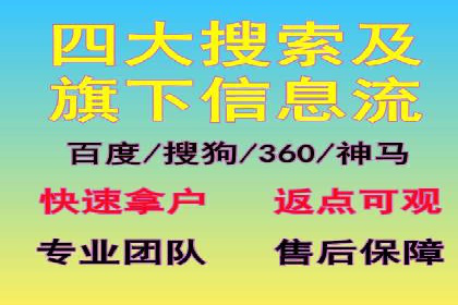 SEM网络推广在教育培训行业的应用