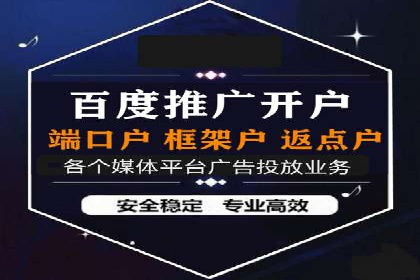 信息流广告制作流程及实战案例